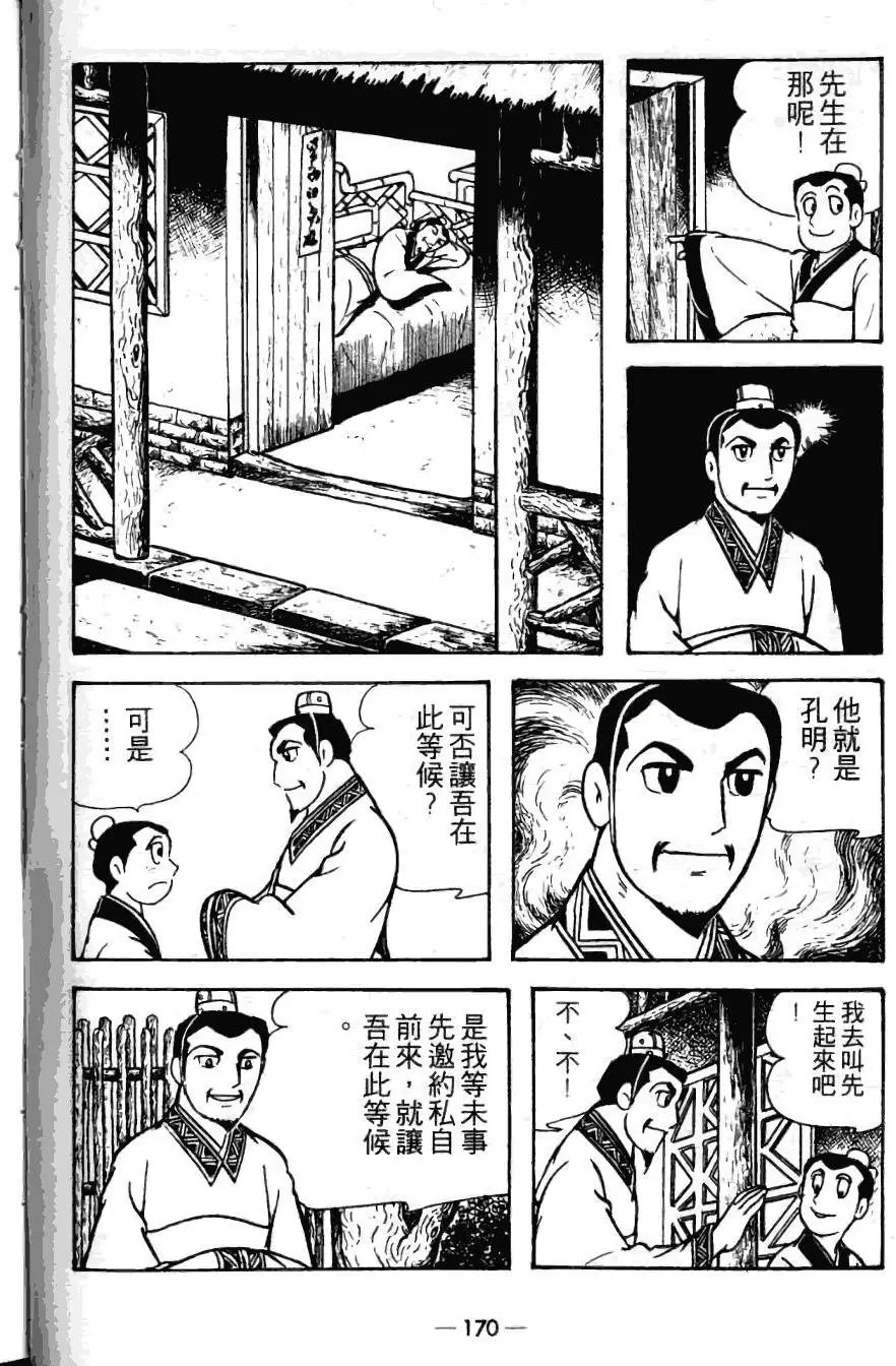 第21卷