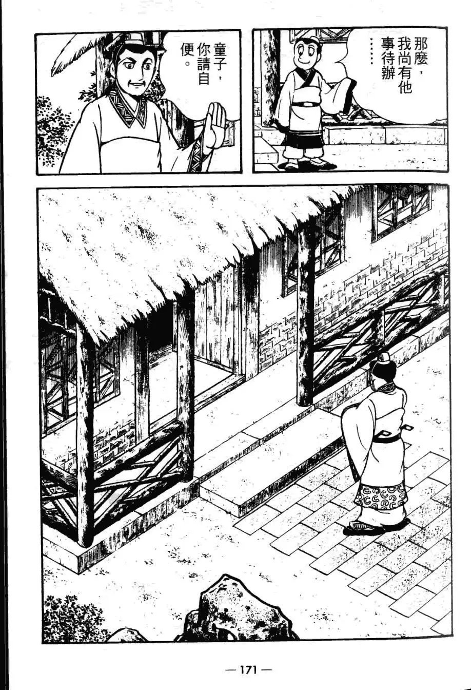第21卷