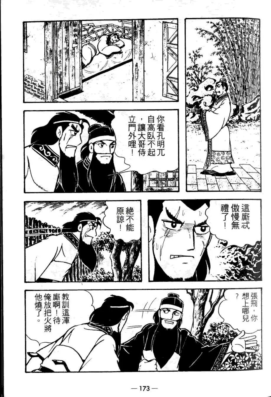第21卷