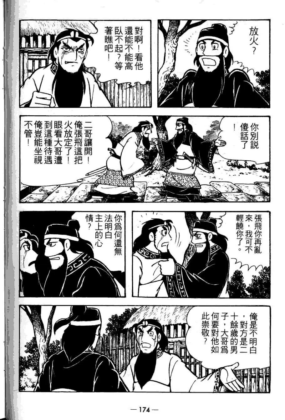 第21卷