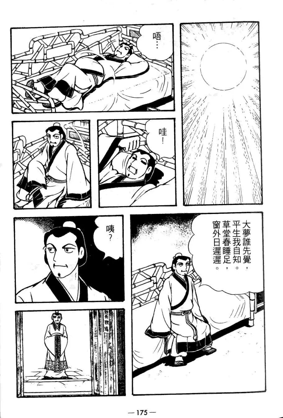 第21卷