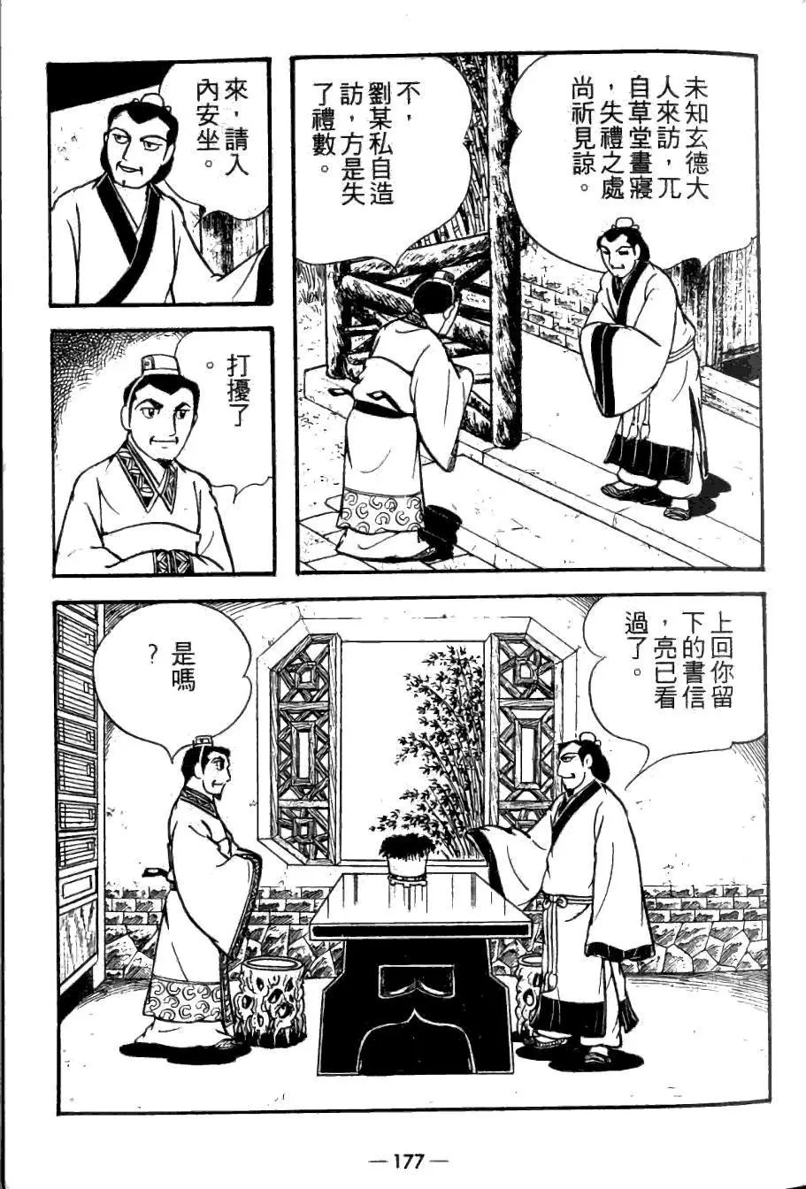 第21卷