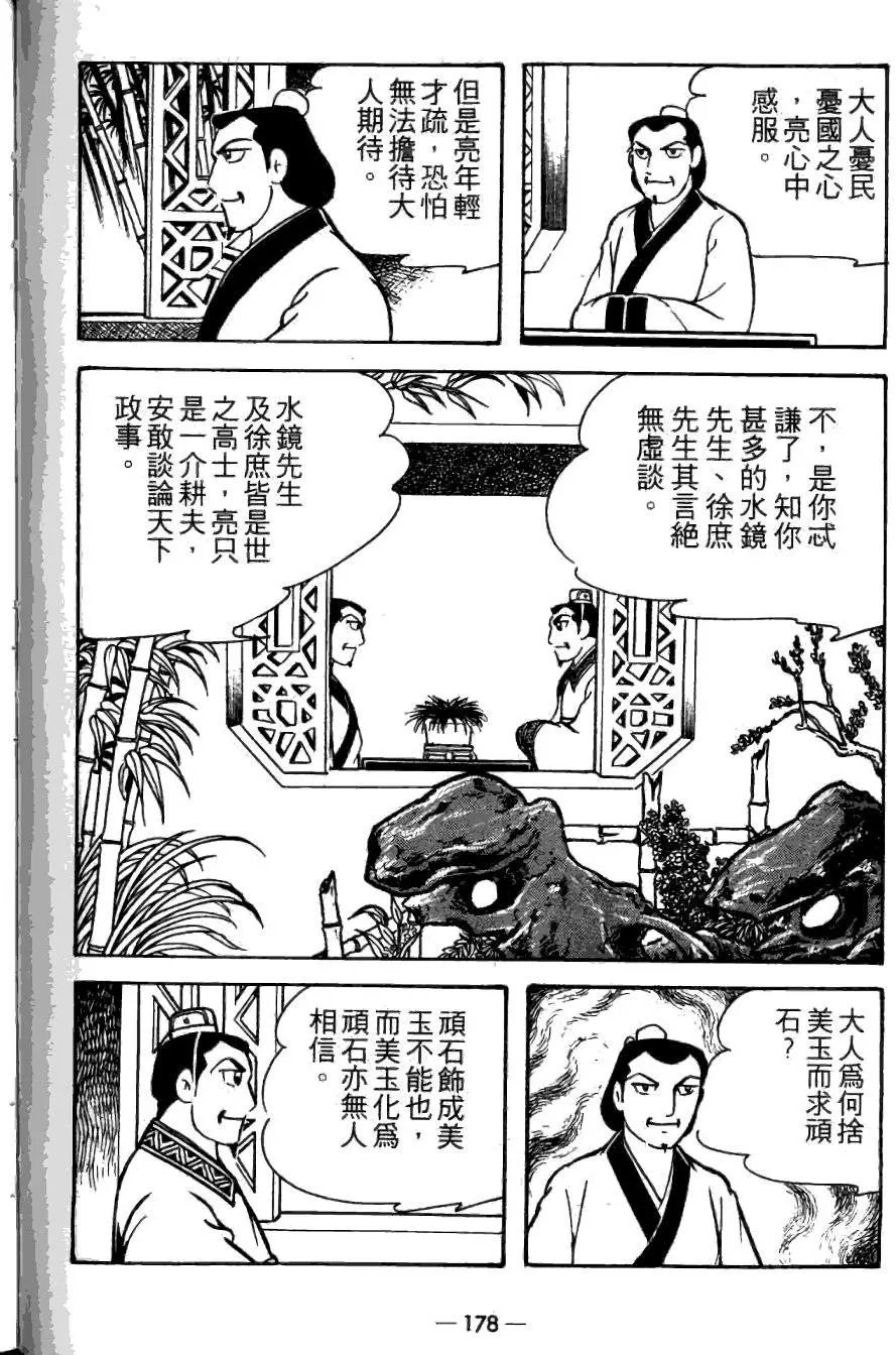 第21卷