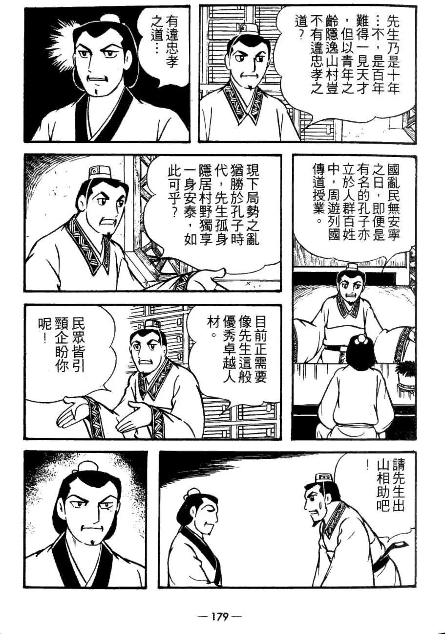 第21卷