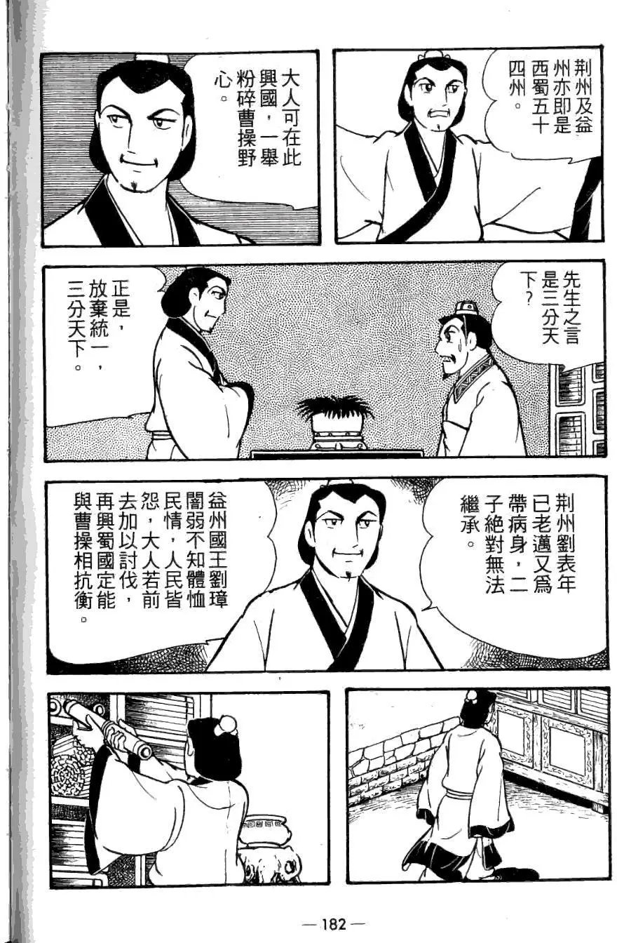 第21卷
