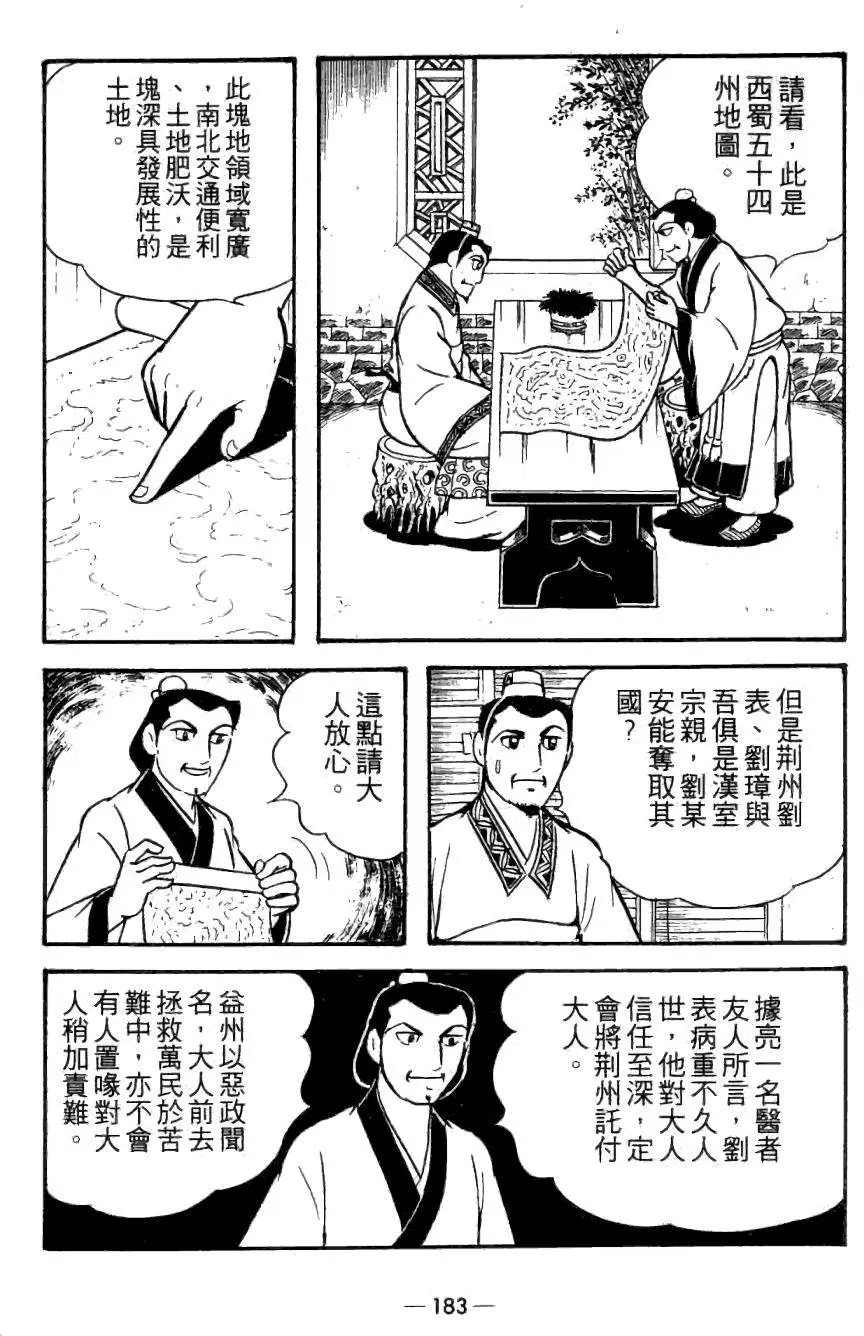第21卷