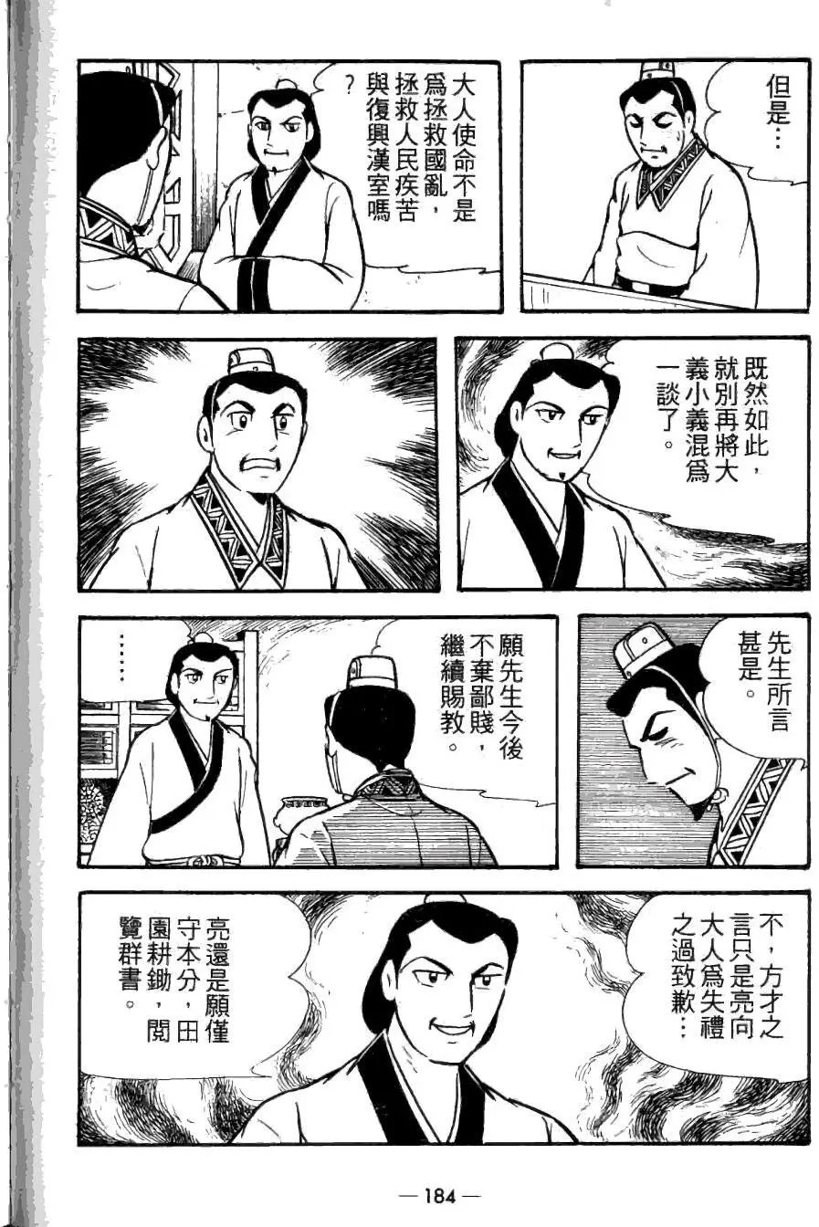 第21卷