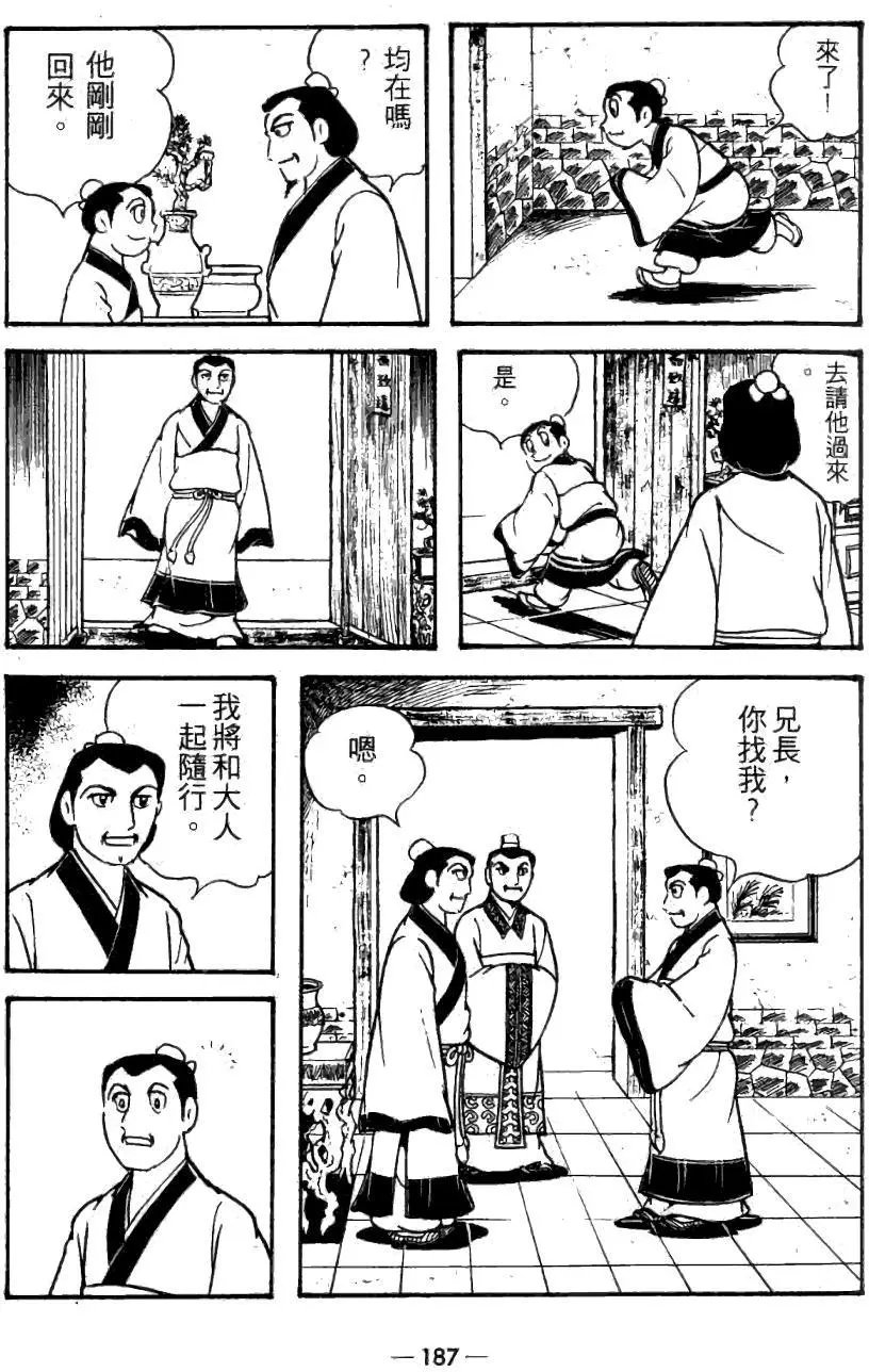 第21卷