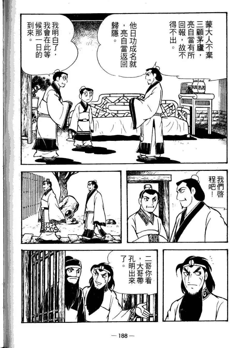 第21卷