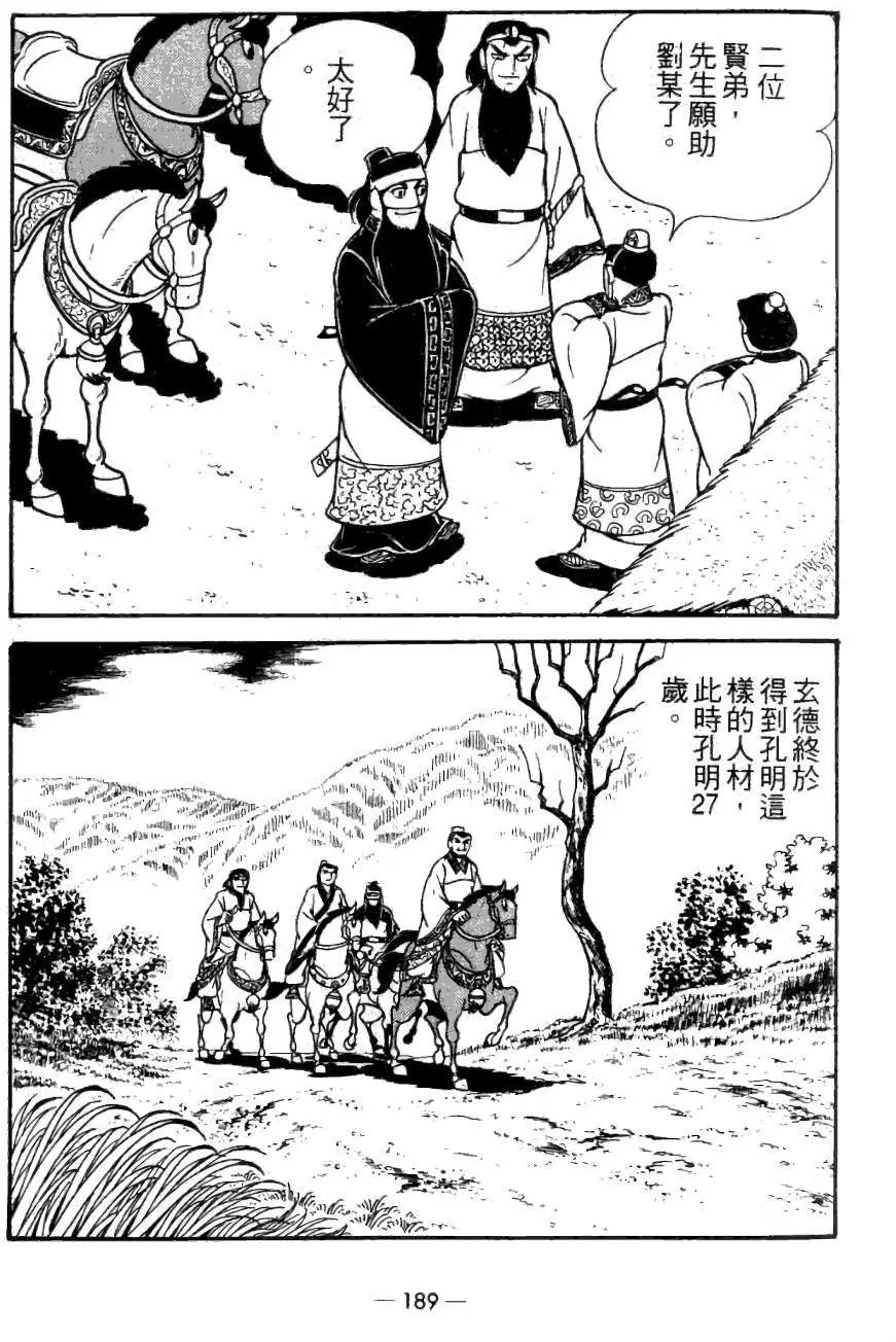第21卷