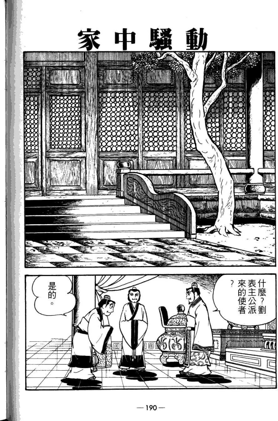 第21卷