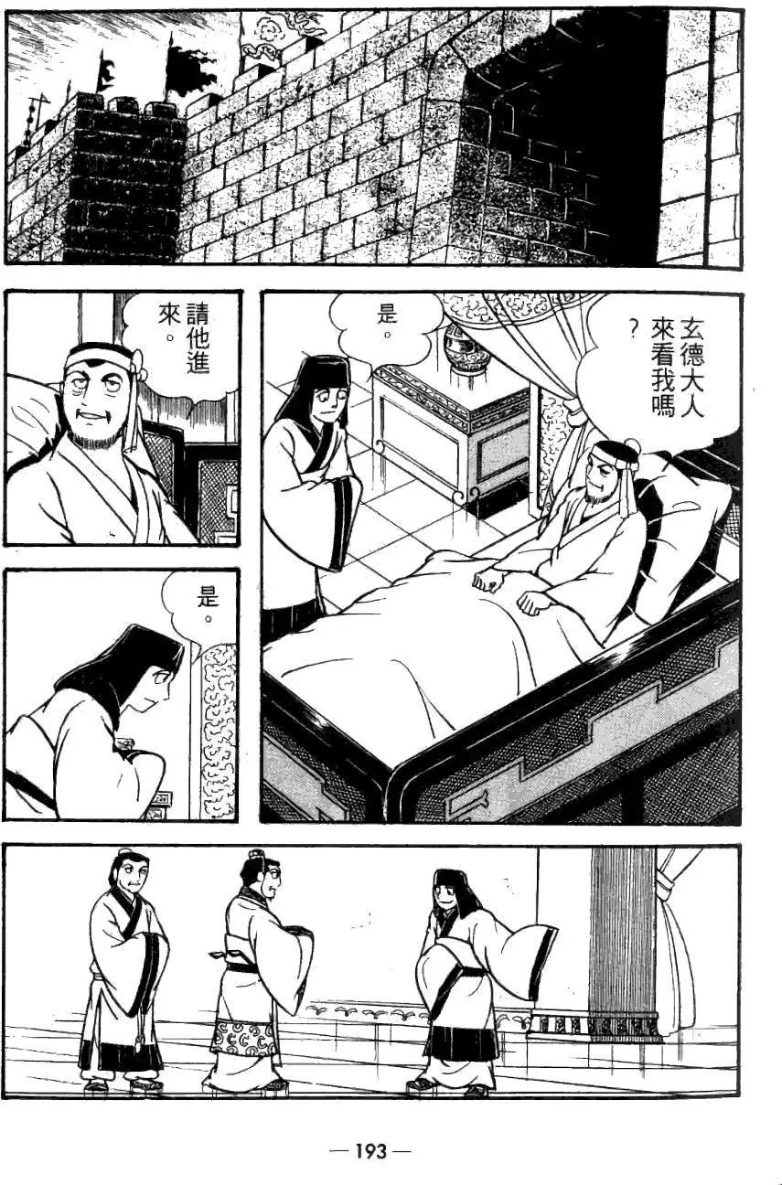 第21卷