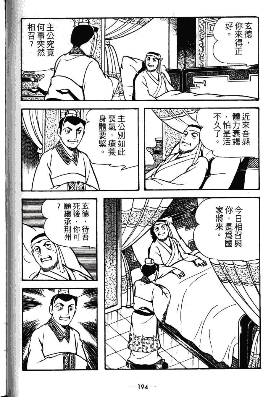 第21卷