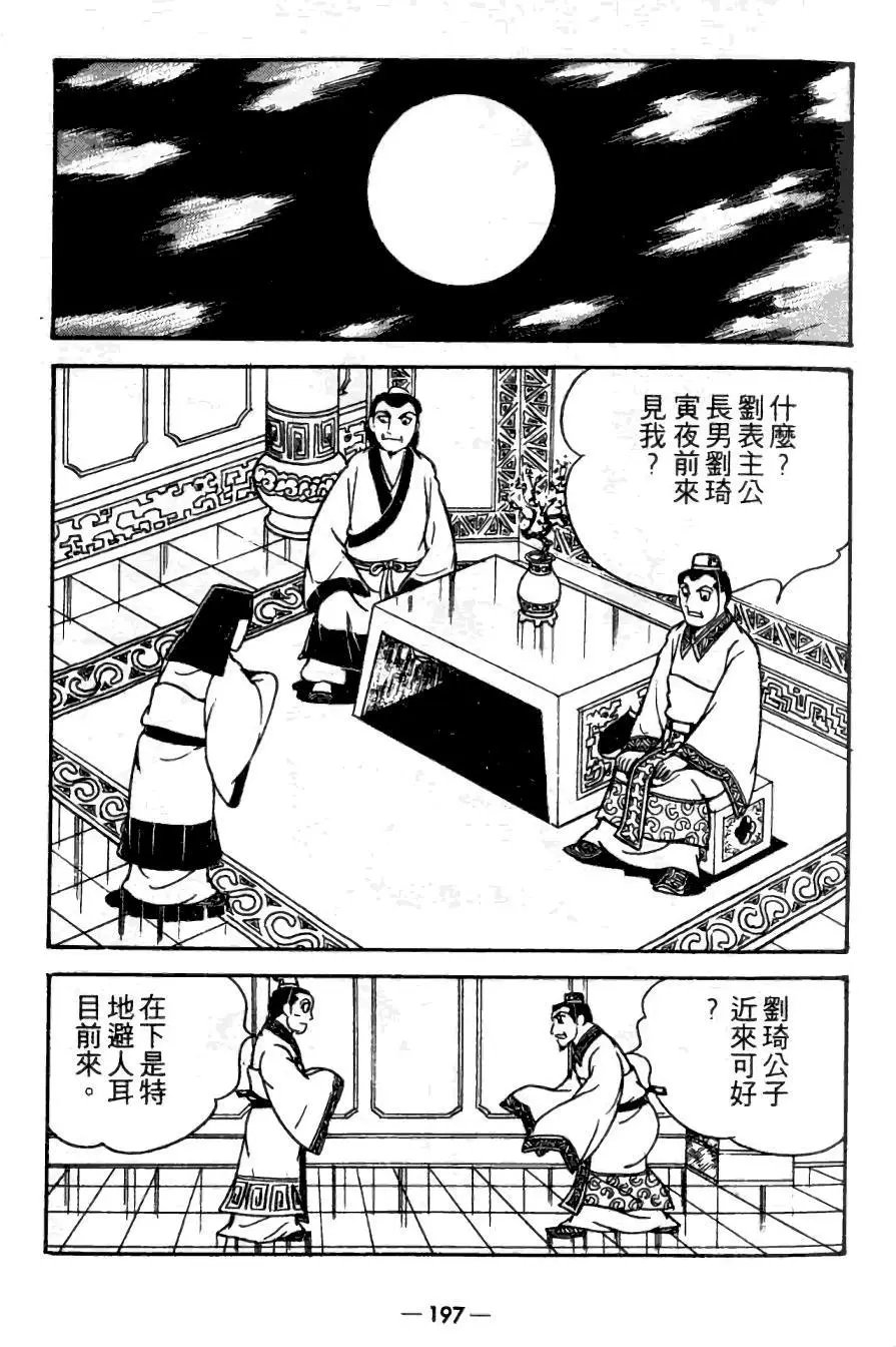 第21卷