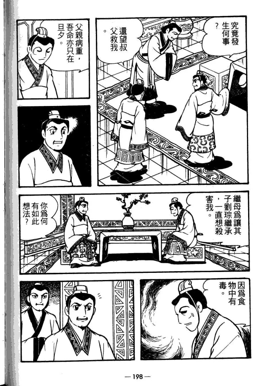 第21卷
