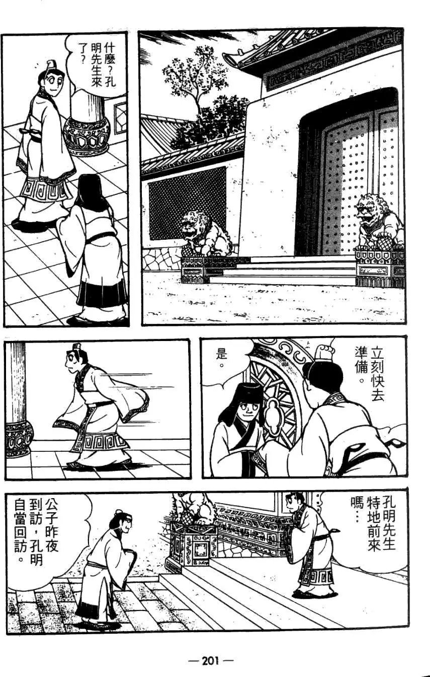 第21卷