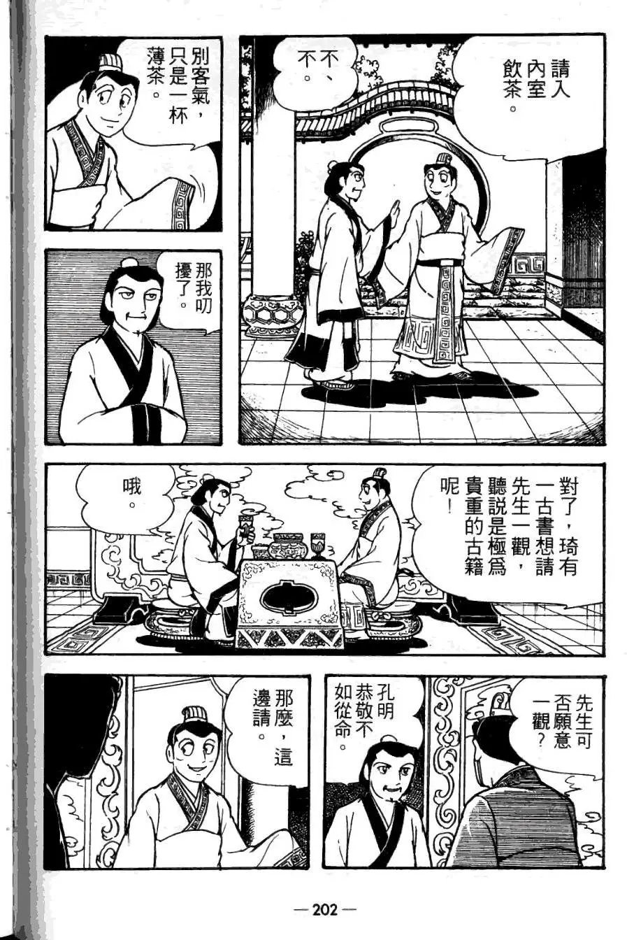 第21卷