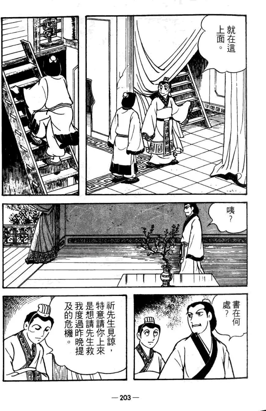 第21卷