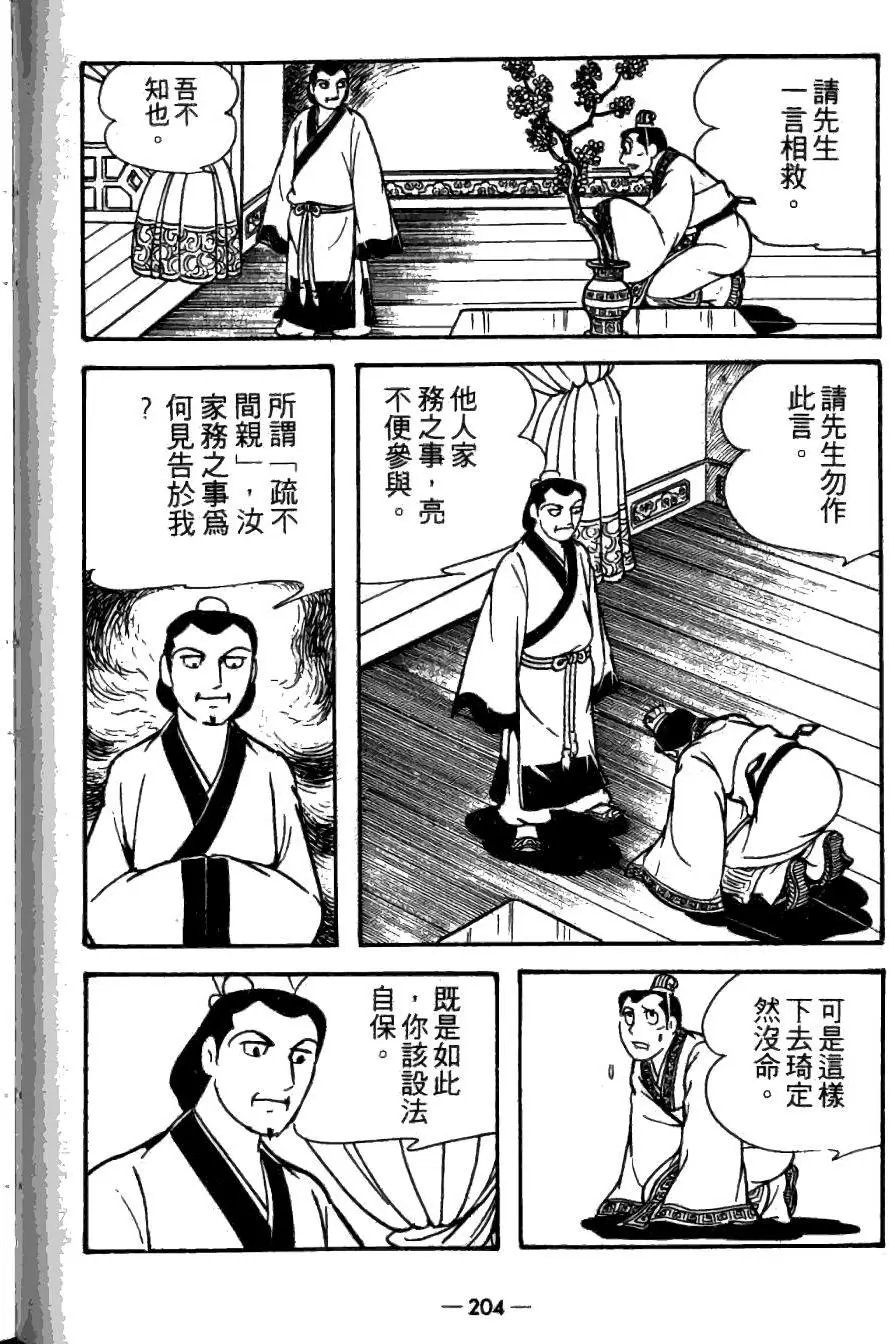 第21卷