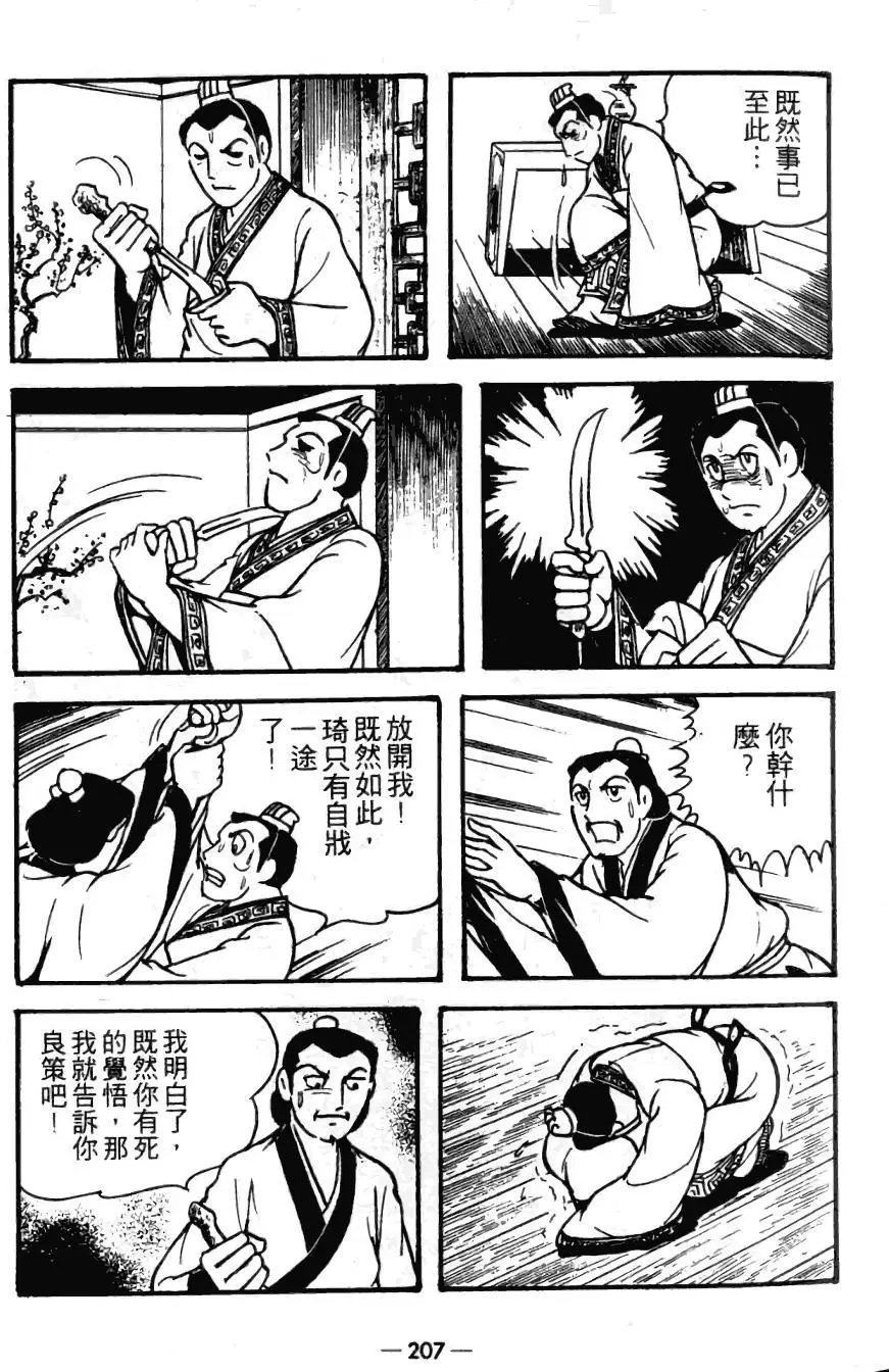 第21卷