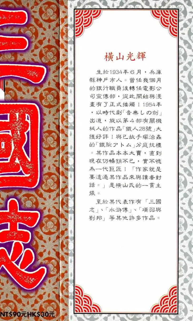 第21卷