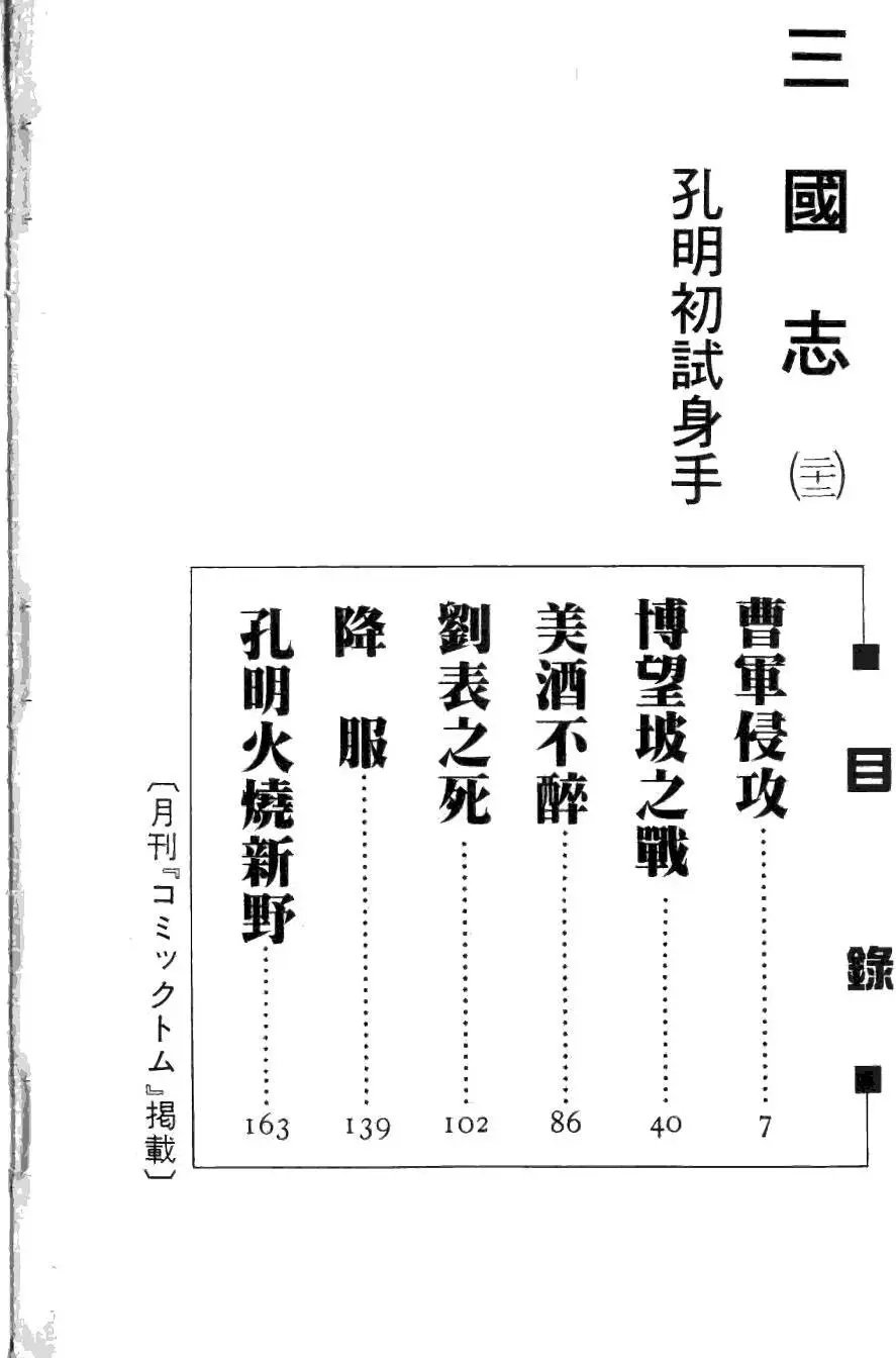 第22卷