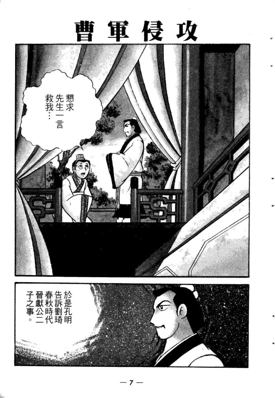 第22卷