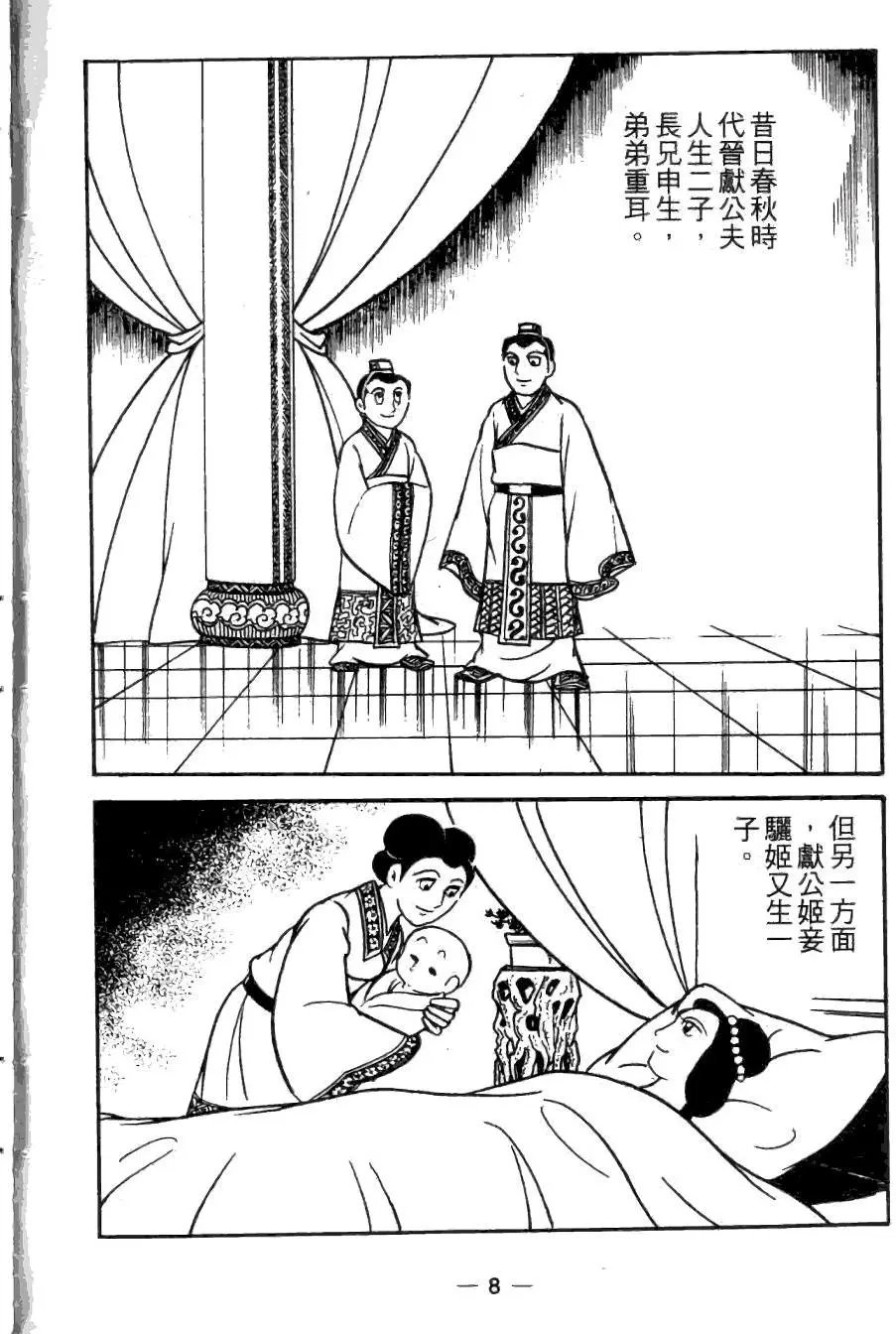 第22卷