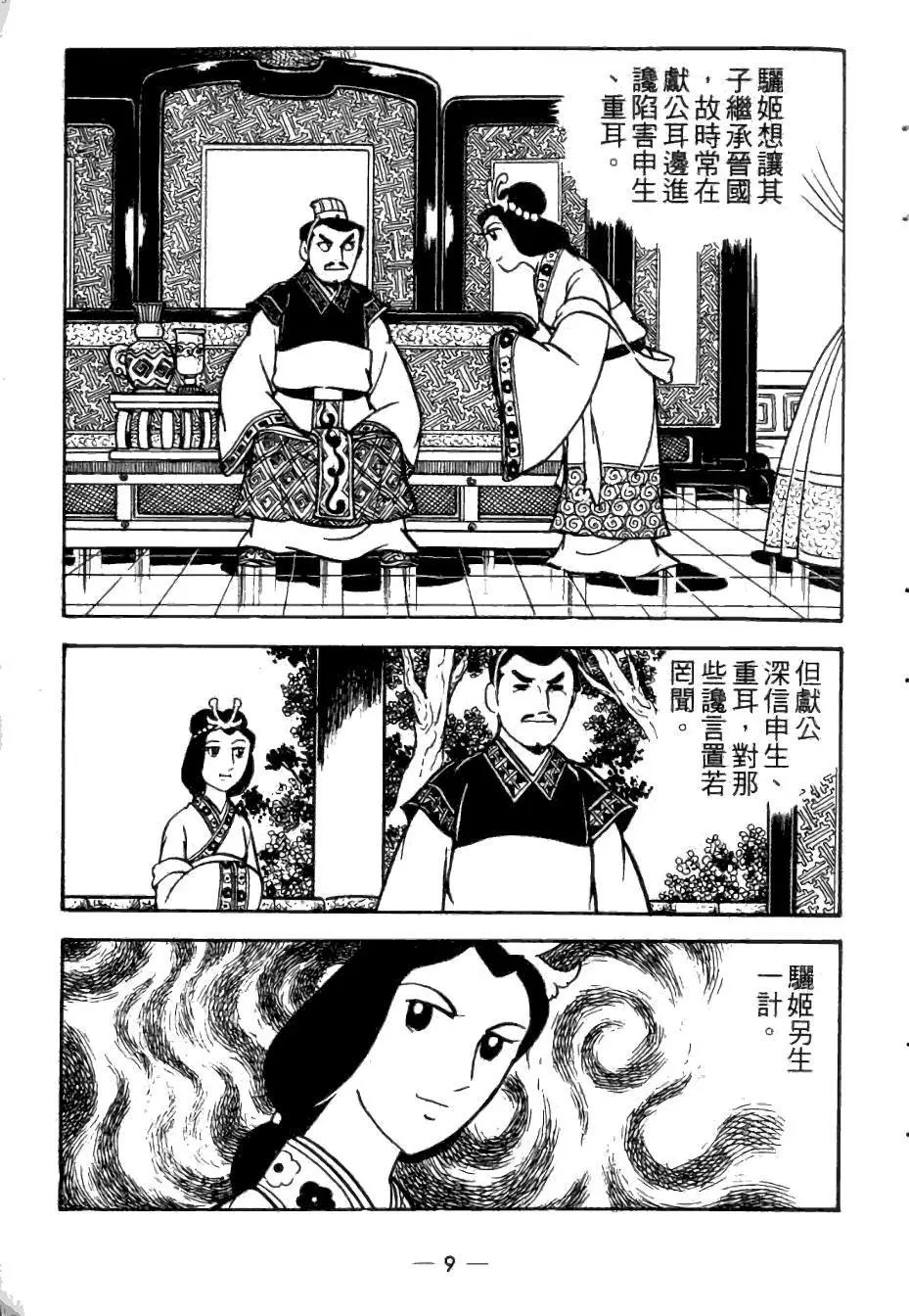 第22卷