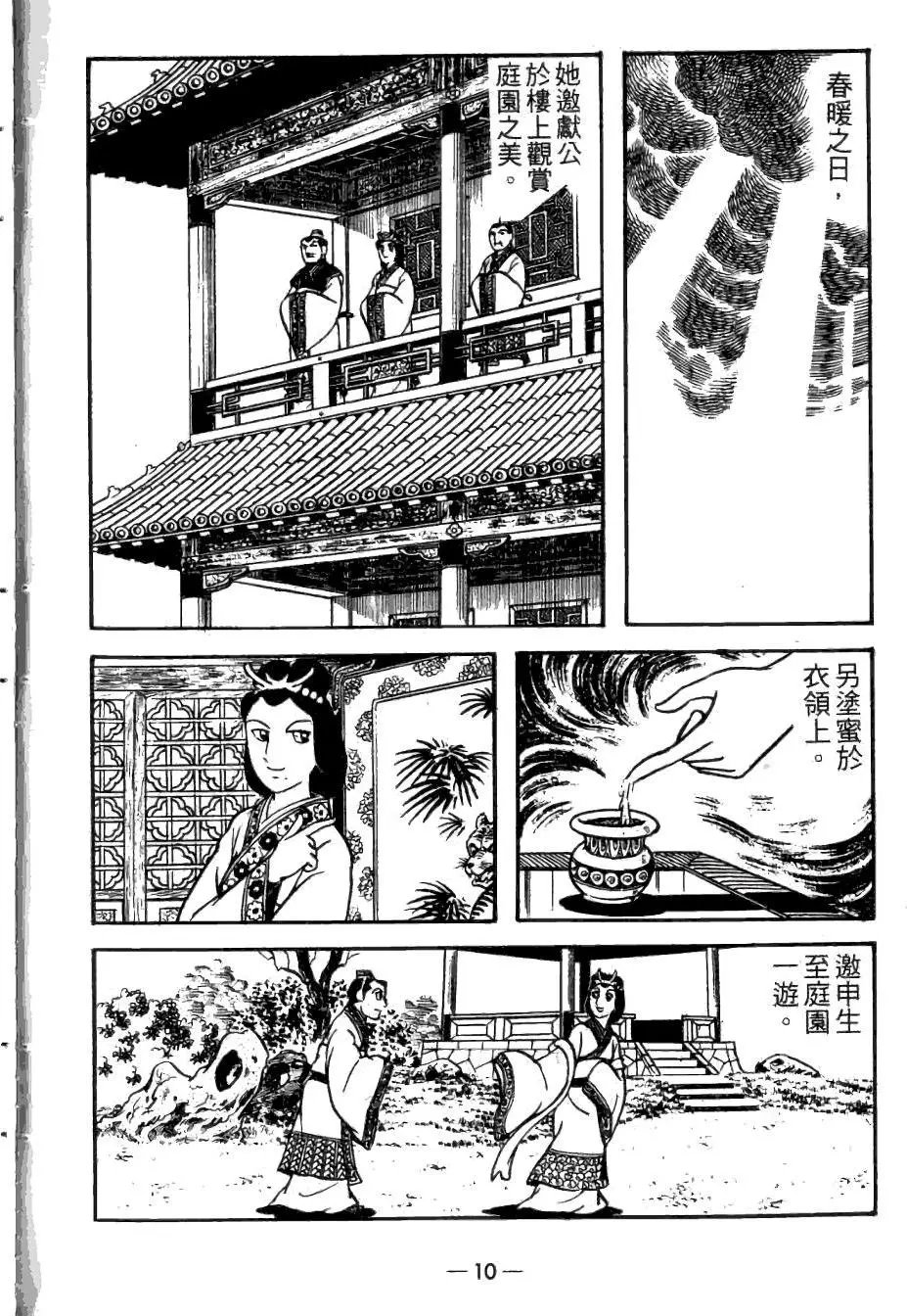 第22卷