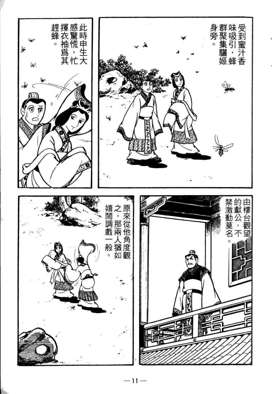 第22卷