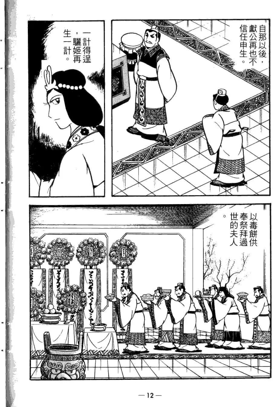 第22卷