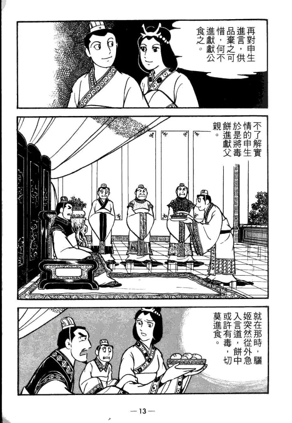 第22卷