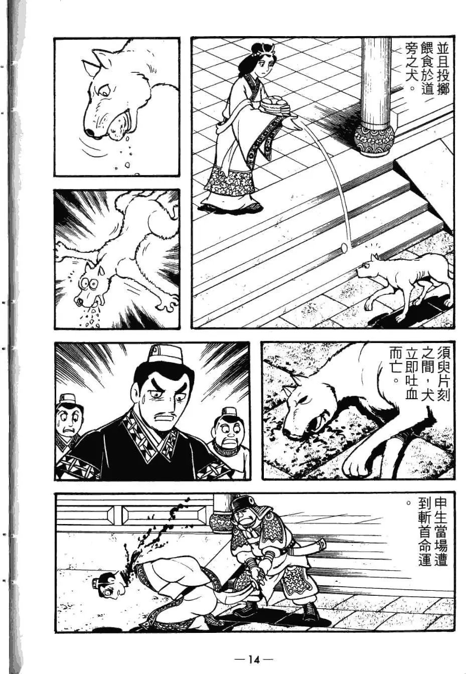 第22卷