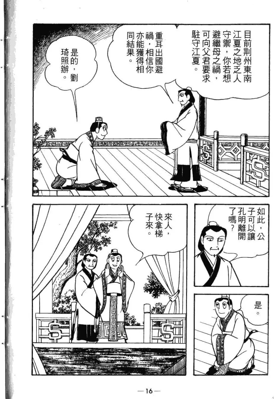 第22卷