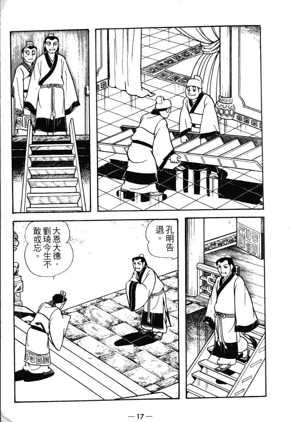 第22卷