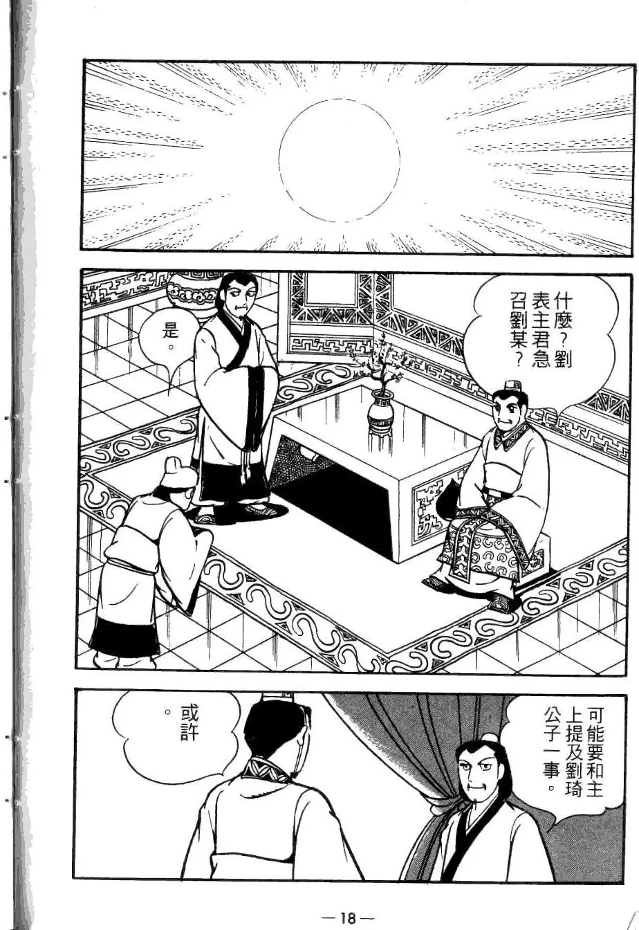 第22卷