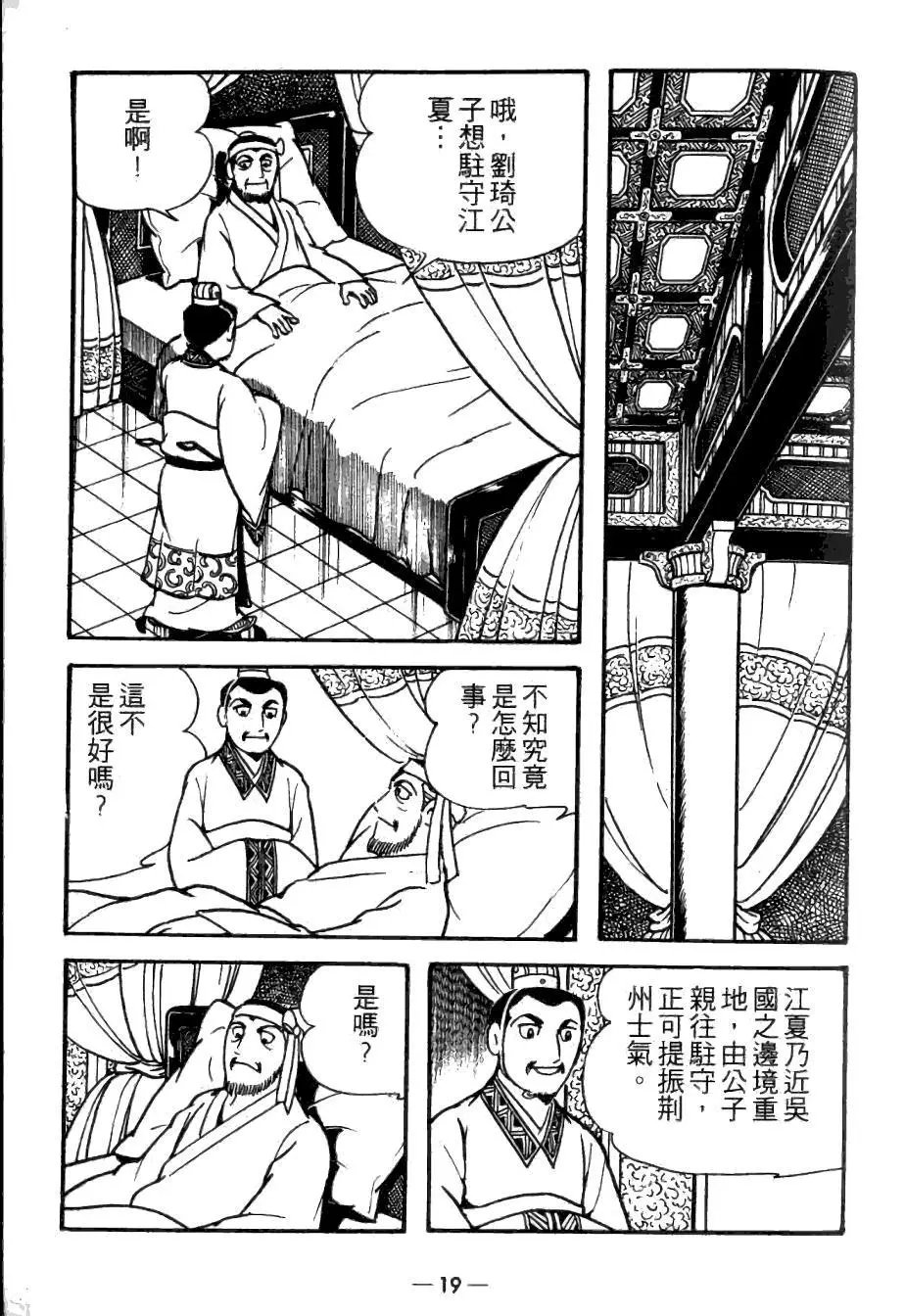 第22卷