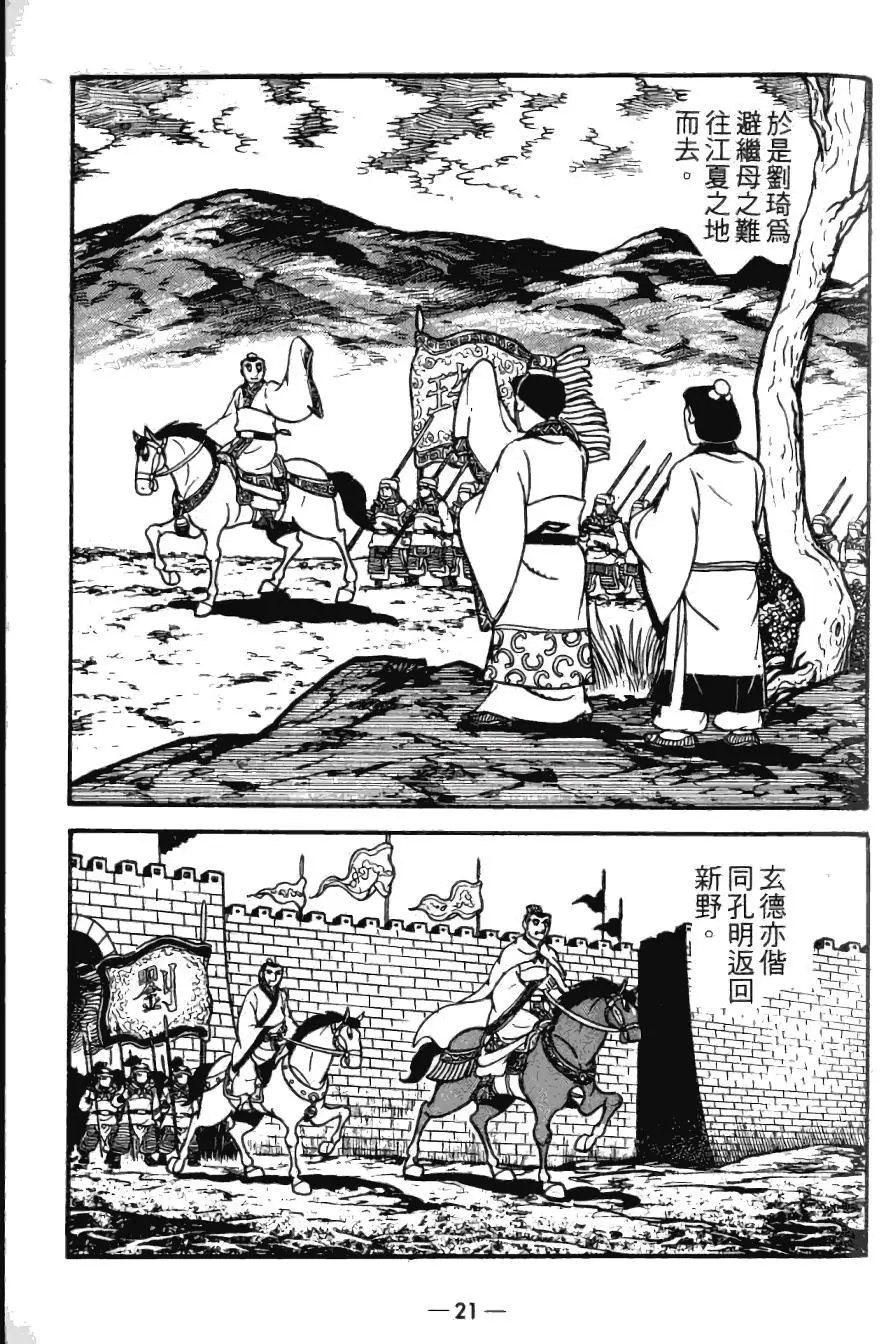 第22卷