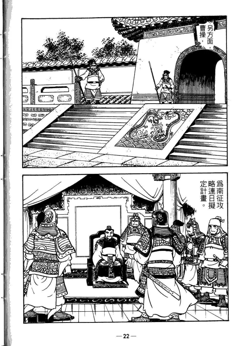 第22卷