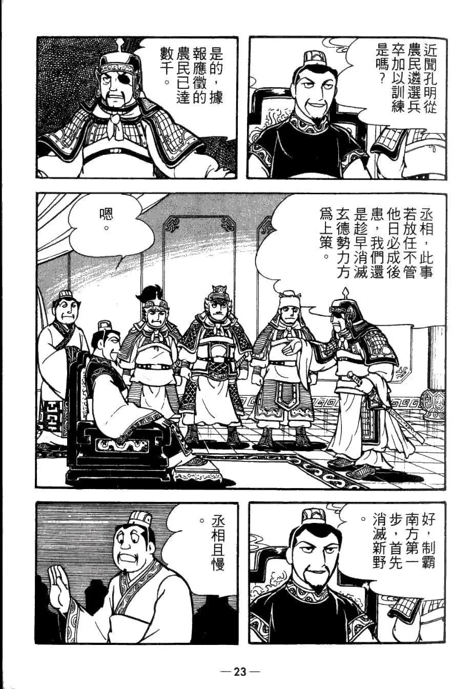 第22卷