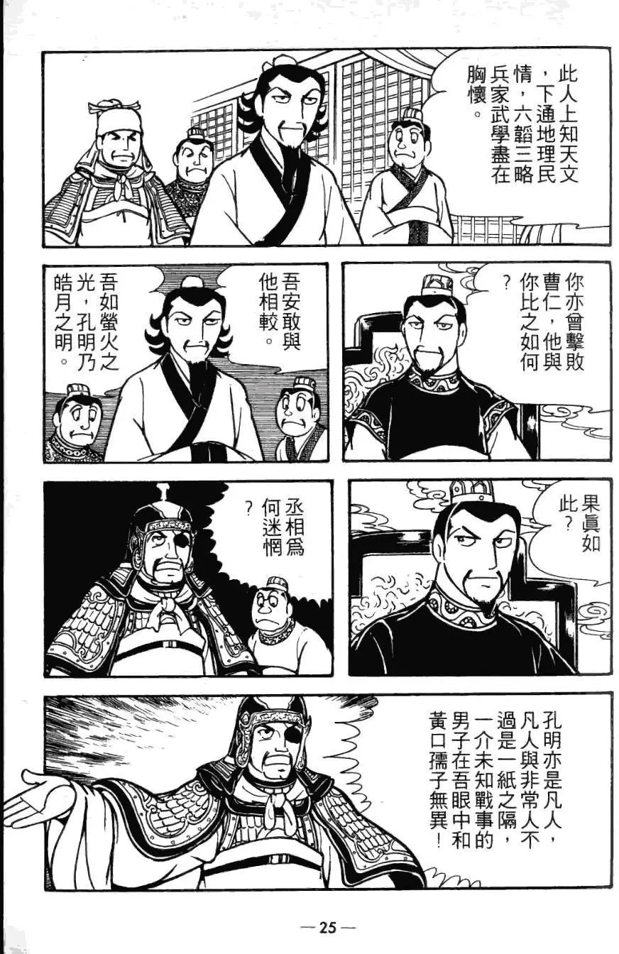 第22卷