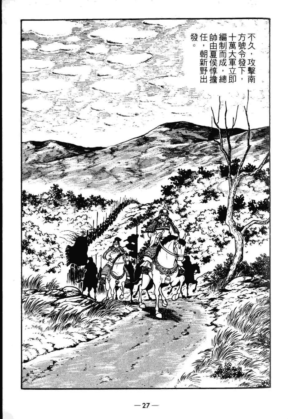 第22卷