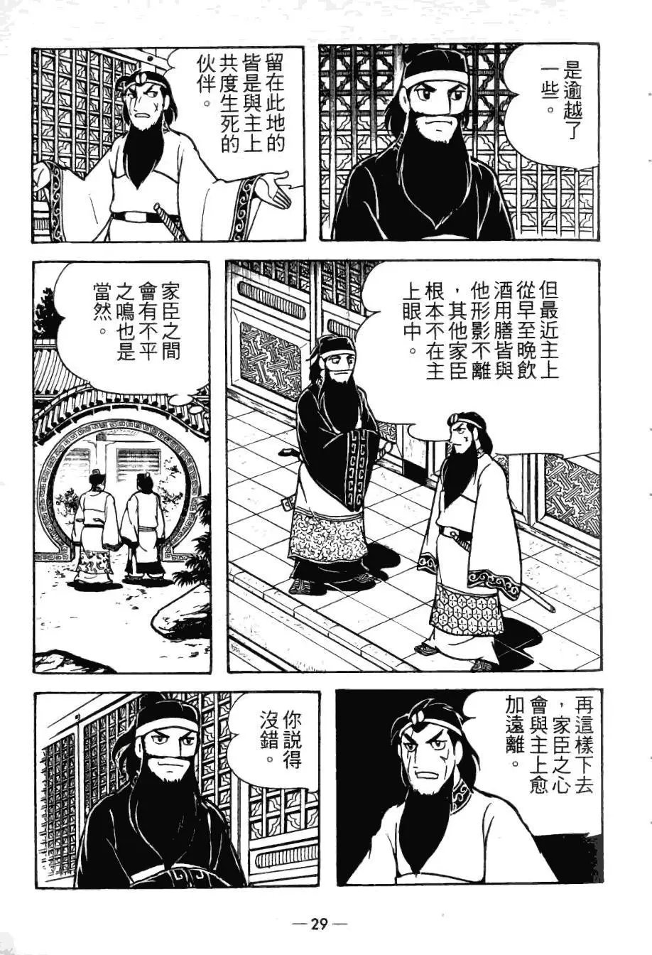 第22卷