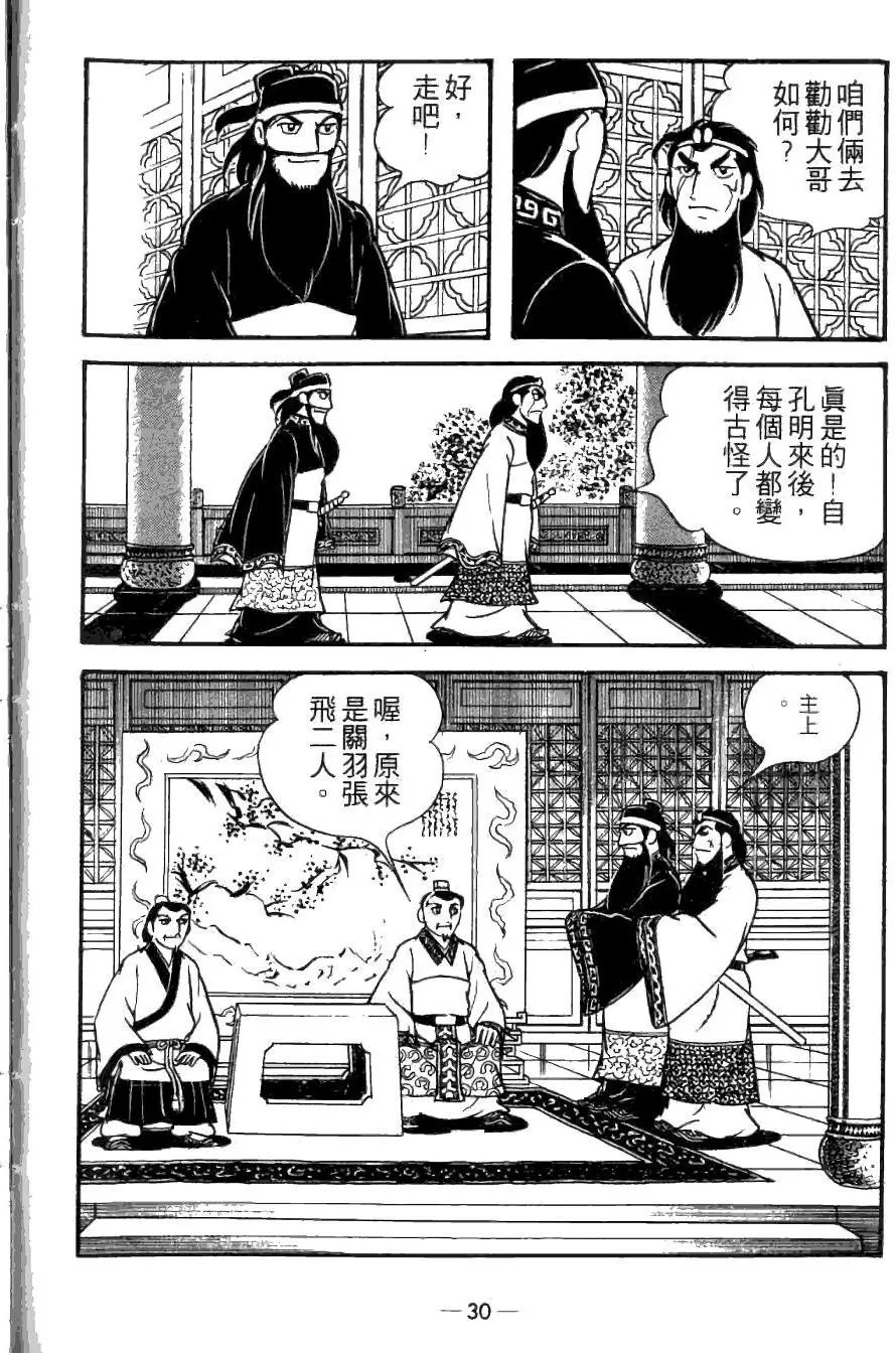 第22卷
