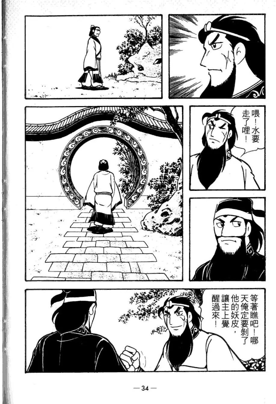 第22卷