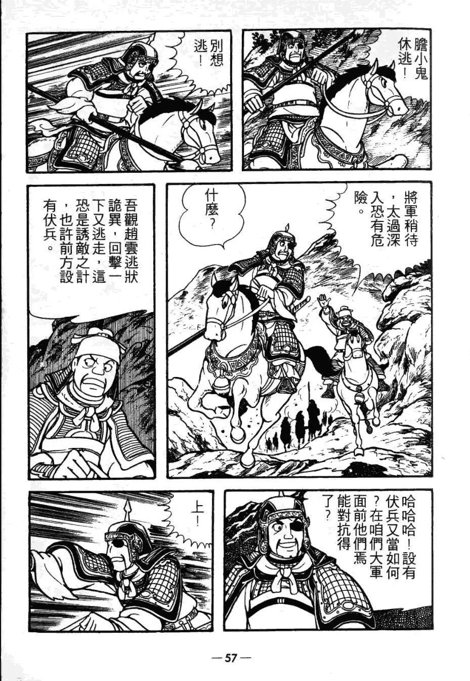 第22卷