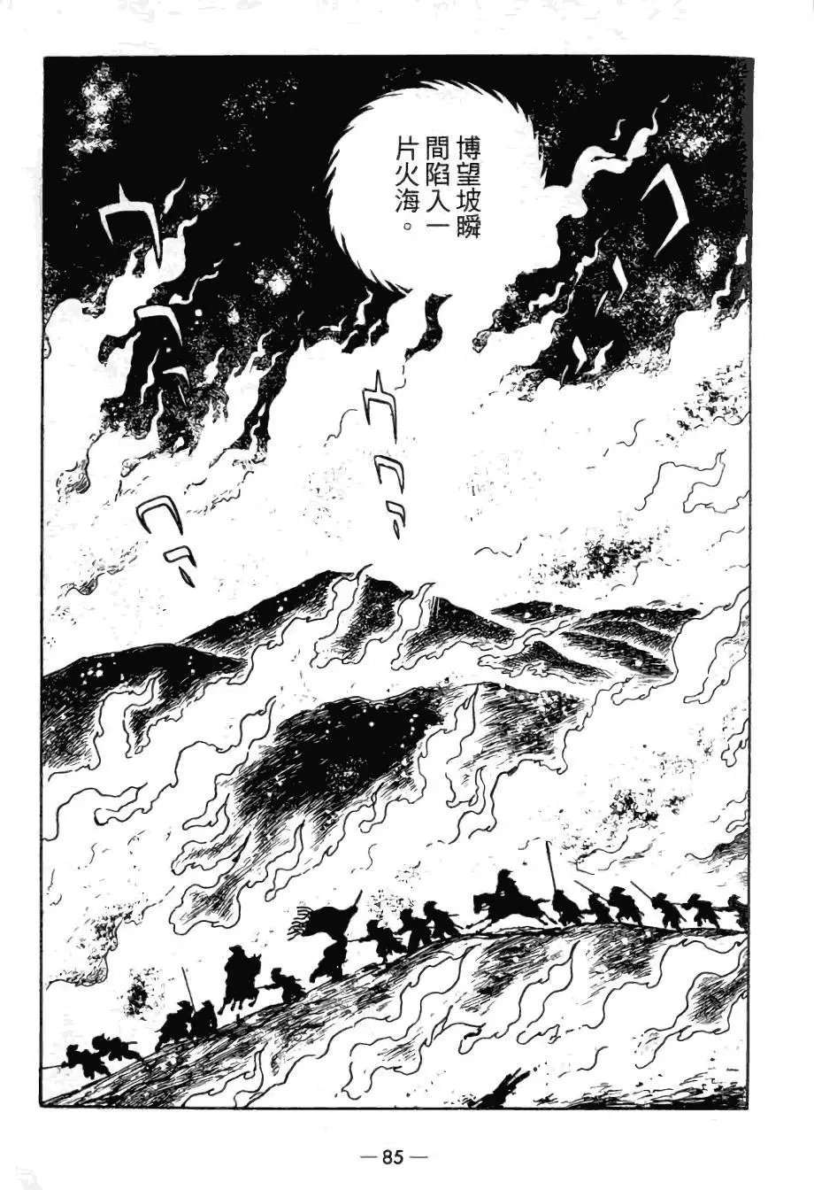 第22卷