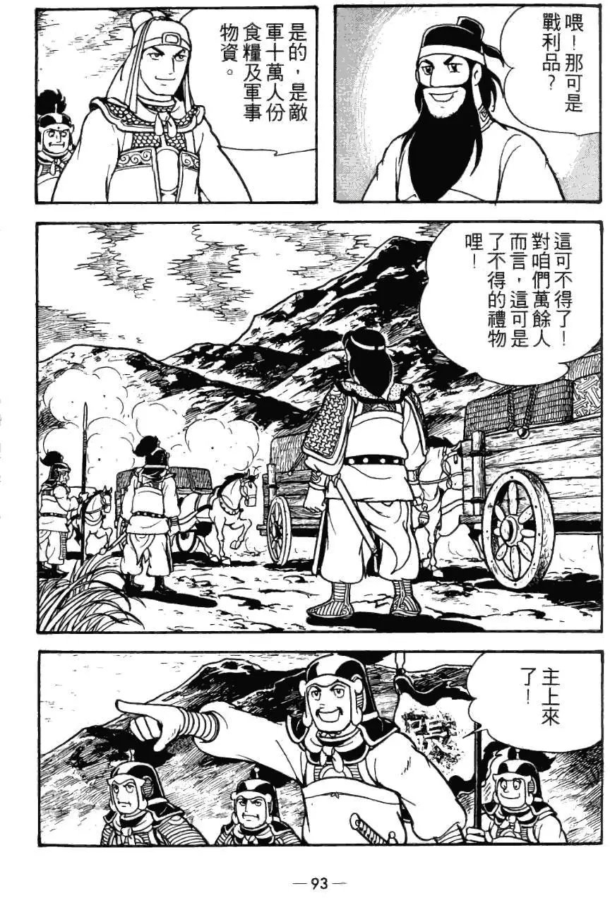 第22卷