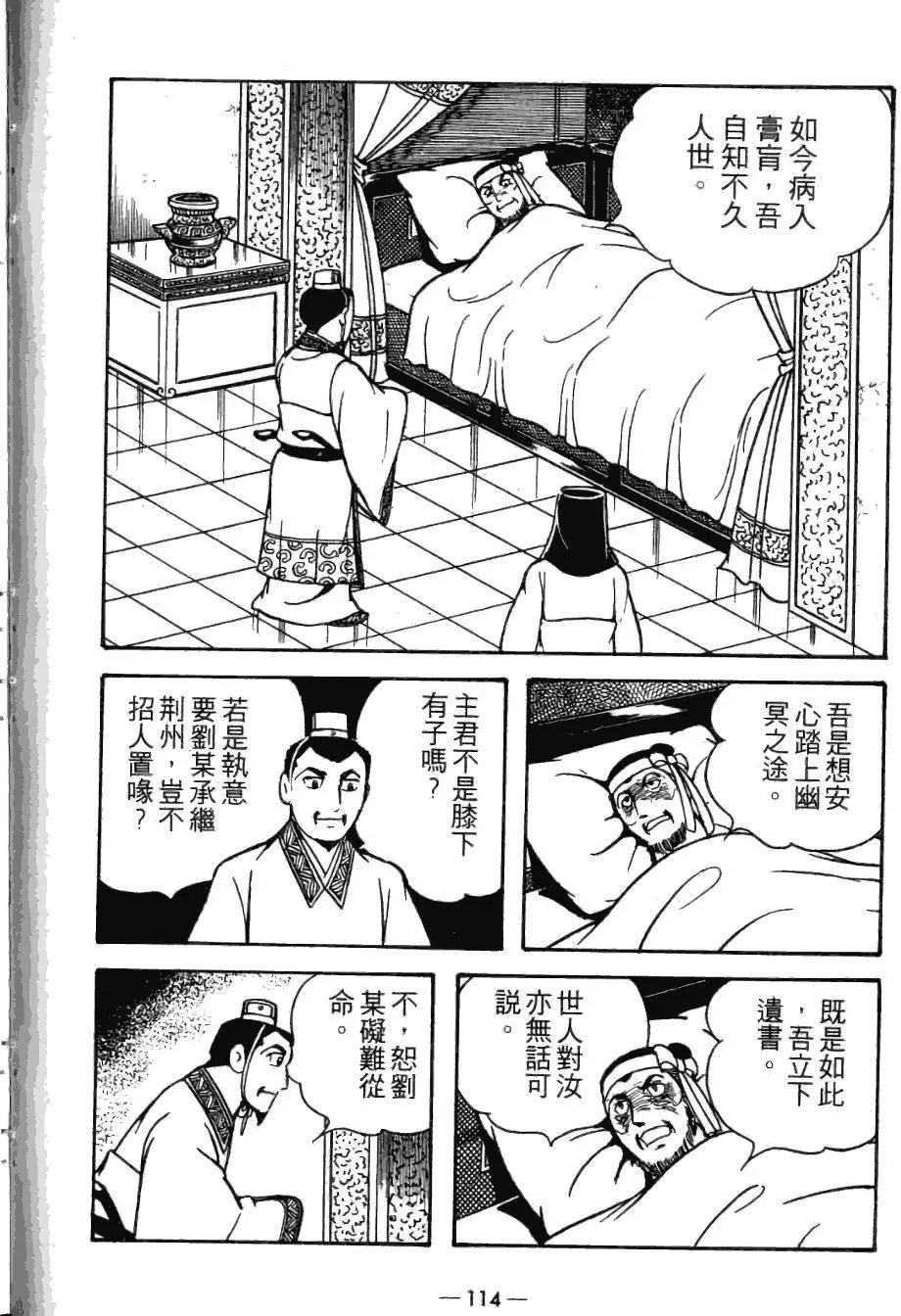 第22卷